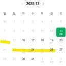 달님 PC | 4차 영유아검진 18~24개월 : 마일스톤 소아과 후기(vs 진접 정석 소아과) + 발달선별검사지