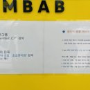 요리야김밥