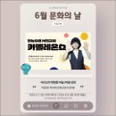 한국예술문화평가원 이미지