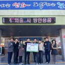 포항시 남구 연일읍행정복지센터 경북도민일보
