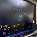 진아전자 | 3(1)나도 이제 고등학생이야😭
