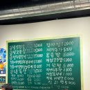 [서울 / 신당] 청춘상회 : 진성한우곱창 웨이팅 못참고 냉동삼겹살 찐맛집으로!!