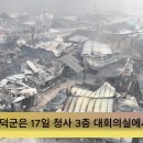 영덕군청청사 Daum카페