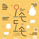 오감만족 이미지
