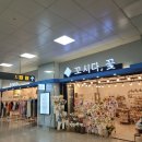 파리바게뜨 검암역점 이미지