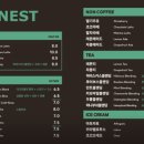 네스트베이커리카페