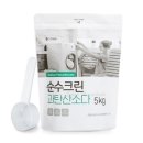 순수세탁 - 성북구 성북로 40-2 | 순수세탁