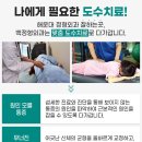 새건강정형외과의원 이미지