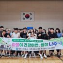 나주시보건소 이미지