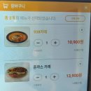 938커리