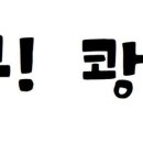 린덴바움 유치원