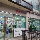 한빛메디칼약국 이미지