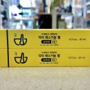 합정365약국 이미지