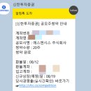 에스엔시스 주식회사