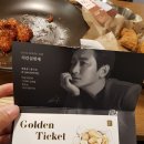 바른치킨함안점 네이버블로그