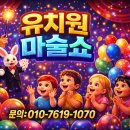 선사유치원(어린이집) 이미지