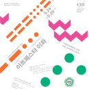 비젼이화 이미지