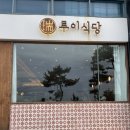 목아파노래연습장 이미지