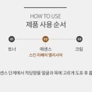 벨르스킨 이미지