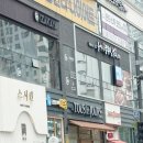 뚜레쥬르 탕정점