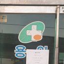 용인터미널 옆