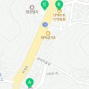 홈마트안막