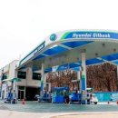 현대오일뱅크 이미지