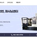 진곡산단4번로 네이버블로그
