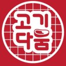 (주)다움 이미지