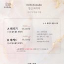 부록셀프사진관셀프스튜디오 - 수원시 영통구 삼성로 253 | 부록셀프사진관셀프스튜디오