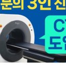 군자성모정형외과의원 이미지