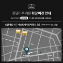 20대 리프팅 추천 시술과 주의사항 부작용 등_청담리투의원