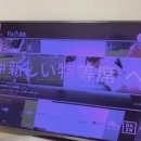 LG 4k 49인치 tv 모델명-49uj6500 이미지