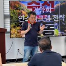 안동종가가양주진흥회 이미지