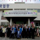 광산구 장애인보호작업장 이미지