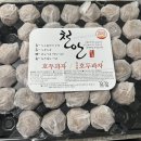 올떡광주 | 먹기 바쁜요즘 (호두과자 전자렌지, 창억떡, 이마트티라미수 솔직후기)