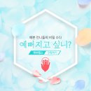 래쉬랩스 네이버블로그