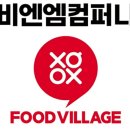 오푸드컴퍼니
