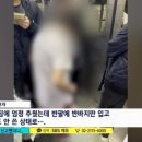 4호선 반바지 미아… "저쪽 관할 역" 서로 떠넘긴, 서울교통공사ㆍ코레일! 이미지