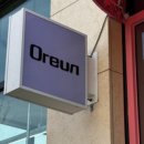 인덕원 7번출구 투썸 앞 이미지