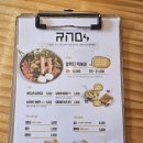 [알엔디69] 행궁동 떡볶이 맛집