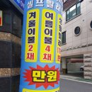 24시 코인빨태러 이용 후기를 남겨보아요~