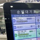 오산시청(본관) 이미지