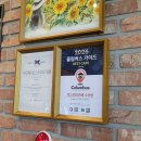 수아빈 - 안양시 만안구 삼막로39번길 23 | 세종 호수 공원 커피 맛집 로스터리 카페 수아빈 추천 음료