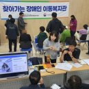 전남장애인종합복지관 이미지