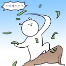 클라인헤어