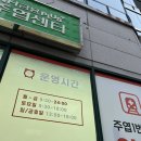 주엽1번출구약국 이미지