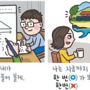 토월초등학교 - 창원시 성산구 | 토월초등학교