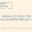 인앤아웃한의원 이미지