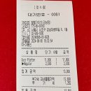 할랄가이즈 네이버블로그